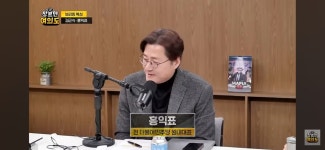 홍익표, 한덕수 탄핵 기각가능성 높다.(feat. 장르만 여의도) - 뽐뿌:자유게시판 홍익표, 한덕수 탄핵 기각가능성 높다.(feat. 장르만 여의도)