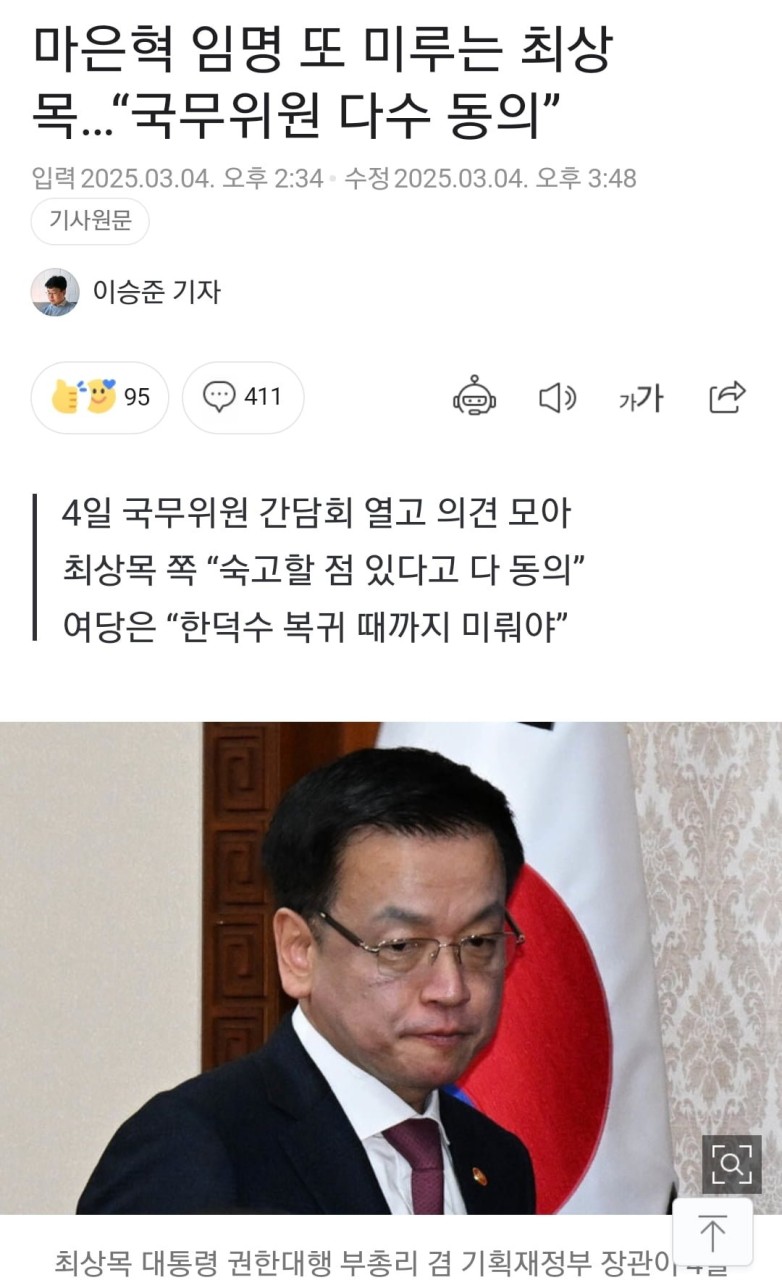미국 연방 국제통상법원, 트럼프 대통령 상호관세 정책 위헌 선언으로 무역전쟁의 새로운 국면 열릴 수도