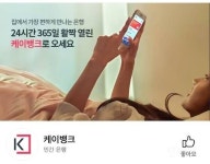 박준형 농협은행이랑 비교되는 박명수 케이뱅크 광고 ㄷㄷ.jpg - 뽐뿌:자유게시판 박준형 농협은행이랑 비교되는 박명수 케이뱅크 광고 ㄷㄷ.jpg