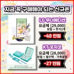 [세종성지] 매장 터지네요~ 가격 미쳤어요! - 뽐뿌:구입개통수령 [세종성지] 매장 터지네요~ 가격 미쳤어요!