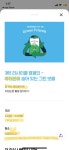 [현대백화점] 365 리사이클 캠페인 (다운류점퍼, 폐휴대폰) (~3월20일)... [현대백화점] 365 리사이클 캠페인 (다운류점퍼, 폐휴대폰) (~3월20일)