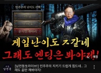 오늘자 사장남천동 ㅋㅋ - 뽐뿌:자유게시판 오늘자 사장남천동 ㅋㅋ