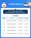 설레임 가득한 새로운 시작을 삼성스토어와 함께하세요 - 뽐뿌:쇼핑게시판 전국민 이사대축제! 설레임 가득한 새로운 시작을 삼성스토어와... 