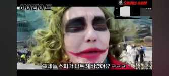 신남성연대 배인규 ㅋㅋ - 뽐뿌:자유게시판 신남성연대 배인규 ㅋㅋ