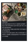 원래는 저렴했다는 냉동삼겹살 - 뽐뿌:유머/감동 원래는 저렴했다는 냉동삼겹살
