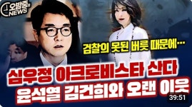 심우정 아크로비스타 산다? - 뽐뿌:자유게시판 심우정 아크로비스타 산다?