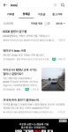 고속도로 ICCU 호소 사례 - 뽐뿌:자동차포럼