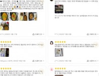 하테 남원추어탕 500g 5팩 (11,103원,무료) - 뽐뿌: 하테 남원추어탕 500g 5팩 (11,103원,무료)