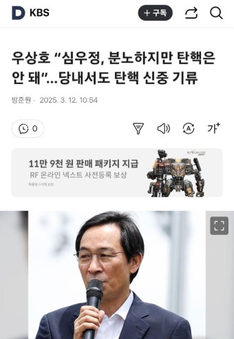 우상호 
