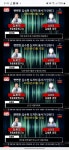 펌) 김새론 유족 가세연에 제보할수 밖에 없었던 이유 - 뽐뿌:자유게시판  펌) 김새론 유족 가세연에 제보할수 밖에 없었던 이유