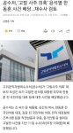 공수처, 고발 사주 의혹 윤석열 한동훈 사건 배당 재수사 검토 - 뽐뿌:자유게시판 공수처, 고발 사주 의혹 윤석열 한동훈 사건 배당 재수사 검토
