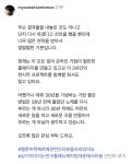 언니네이발관 이석원 신곡발표 관련 글 - 뽐뿌:자유게시판 언니네이발관 이석원 신곡발표 관련 글
