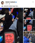 광화문에 등장한 정청래 얼굴 가방 - 뽐뿌:자유게시판 광화문에 등장한 정청래 얼굴 가방