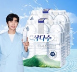 [오늘의집] 삼다수 2L 12입 (9,092원/무배) - 뽐뿌:뽐뿌게시판 [오늘의집] 삼다수 2L 12입 (9,092원/무배)
