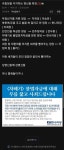 (보배 펌)국힘당을 지지하는 병신들 특징 - 뽐뿌:자유게시판  (보배 펌)국힘당을 지지하는 병신들 특징