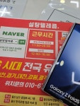설탕텔레콤 진짜 좋아요 - 뽐뿌:구입개통수령 설탕텔레콤 진짜 좋아요