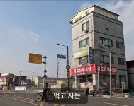 8사단 떠난 포천 마을 근황.jpg - 뽐뿌:자유게시판  8사단 떠난 포천 마을 근황.jpg