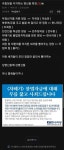 (보배 펌)국힘당을 지지하는 병신들 특징 - 뽐뿌:자유게시판 (보배 펌)국힘당을 지지하는 병신들 특징