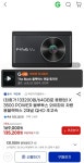[G마켓] 파인뷰 X3500 POWER 64GB 외장 GPS/QHD 블랙박스 (카할133... [G마켓] 파인뷰 X3500 POWER 64GB 외장 GPS/QHD 블랙박스 (카할133... 