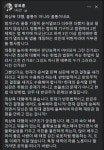 [송요훈 기자]꼴통 최상목 - 뽐뿌:자유게시판 [송요훈 기자]꼴통 최상목