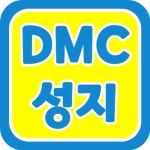 서울 은평구 디엠씨 휴대폰 성지 입니다! - 뽐뿌:휴대폰업체 서울 은평구 디엠씨 휴대폰 성지 입니다!