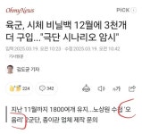 오음리 - 뽐뿌:자유게시판 오음리