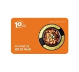 [11번가] (두끼) 10주년 기념 1인 식사권 (6,900원/무료) - 뽐뿌:뽐뿌게시판  [11번가] (두끼) 10주년 기념 1인 식사권 (6,900원/무료)