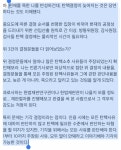 차성안 교수 글 읽어 보세요 - 뽐뿌:자유게시판 차성안 교수 글 읽어 보세요