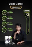 [롯데온]질레트랩스 딥클렌징바 SON 에디션 풀세트 (19,730원... [롯데온]질레트랩스 딥클렌징바 SON 에디션 풀세트 (19,730원/무료배송)