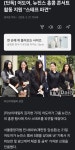 어도어, 뉴진스 홍콩공연 지원.gisa - 뽐뿌:자유게시판 어도어, 뉴진스 홍콩공연 지원.gisa