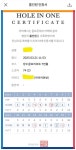 골프존 홀인원했습니다 - 뽐뿌:골프포럼 골프존 홀인원했습니다