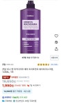 [쿠팡]쿤달 허니 앤 마카다미아 헤어 트리트먼트 화이트머스크향, 1.058L, 1개(1,990원/와우할인) - 뽐뿌:뽐뿌게시판 [쿠팡]쿤달 허니 앤... 