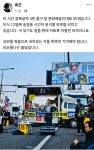 이 시간 경복궁역 4번 출구 앞 문화예술인대회 무대 - 뽐뿌:자유게시판 이 시간 경복궁역 4번 출구 앞 문화예술인대회 무대