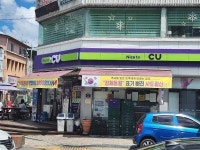 충북 괴산 한 편의점..jpg - 뽐뿌:자유게시판 충북 괴산 한 편의점..jpg