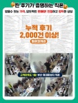 부산정관코끼리 3월23일 시세 - 뽐뿌:구입개통수령 부산정관코끼리 3월23일 시세