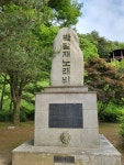 울고넘는 박달재 - 뽐뿌:자유갤러리 울고넘는 박달재