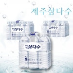 4팩 총 24병 (19,300원/무배) - 뽐뿌:뽐뿌게시판 [11번가] 광동 제주삼다수 2L 6병입 * 4팩 총 24병 (19,300원/무배)