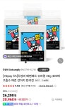 [네이버] 배변패드 슈퍼멍 20g 400매 (20,960원/무배) - 뽐뿌:뽐뿌게시판 [네이버] 배변패드 슈퍼멍 20g 400매 (20,960원/무배)