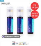 [네이버] 체험팩 보령 판티오 이뮨 약국 3개입 (5,400원/3,000원) - 뽐뿌:뽐뿌게시판 [네이버] 체험팩 보령 판티오 이뮨 약국 3개입 (5,400원... 