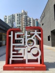 청라언덕(대구 중구) 조형물!! 이게 맞나요? - 뽐뿌:자유게시판 청라언덕(대구 중구) 조형물!! 이게 맞나요?