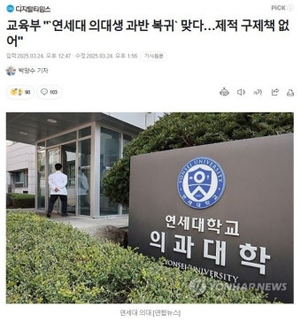 교육부 