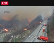 안동 cctv산불 보세요 - 뽐뿌:자유게시판 안동 cctv산불 보세요