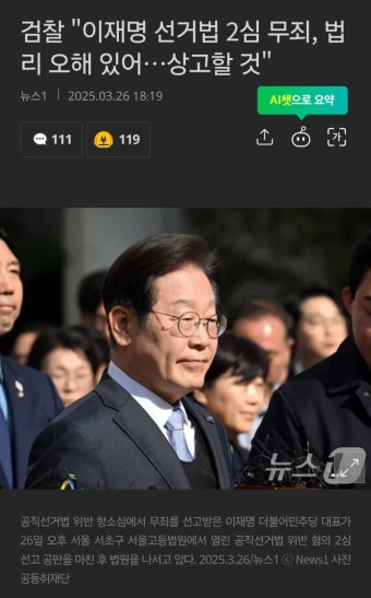검찰 