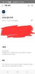 지에스25유천하나점 | 하나체크카드 사용 gs편의점 2000원 쿠폰 쓰실분? 오늘까지 - 뽐뿌:자유게시판 하나체크카드 사용 gs편의점 2000원 쿠폰 쓰실분? 오늘까지