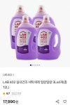 [sk스토아] LAB 402 실내건조 세탁세제 일랑일랑 3L x 4개 (17,990원/무료) - 뽐뿌:뽐뿌게시판 [sk스토아] LAB 402 실내건조 세탁세제... 