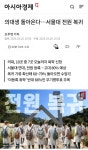 조국의 미래를 보려거든 여기를 보라.jpg - 뽐뿌:자유게시판 조국의 미래를 보려거든 여기를 보라.jpg