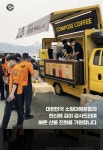 컴포즈 커피 근황.jpg - 뽐뿌:자유게시판 컴포즈 커피 근황.jpg