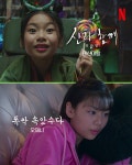 [폭싹] 배우들의 과거 배역.jpg - 뽐뿌:자유게시판 [폭싹] 배우들의 과거 배역.jpg