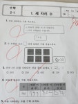 수학 문제 도와주세요. - 뽐뿌:자유게시판 수학 문제 도와주세요.