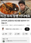 백종원 유체이탈 화법 - 뽐뿌:자유게시판 백종원 유체이탈 화법